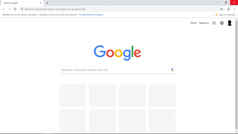 google windows soluciones alternativas
